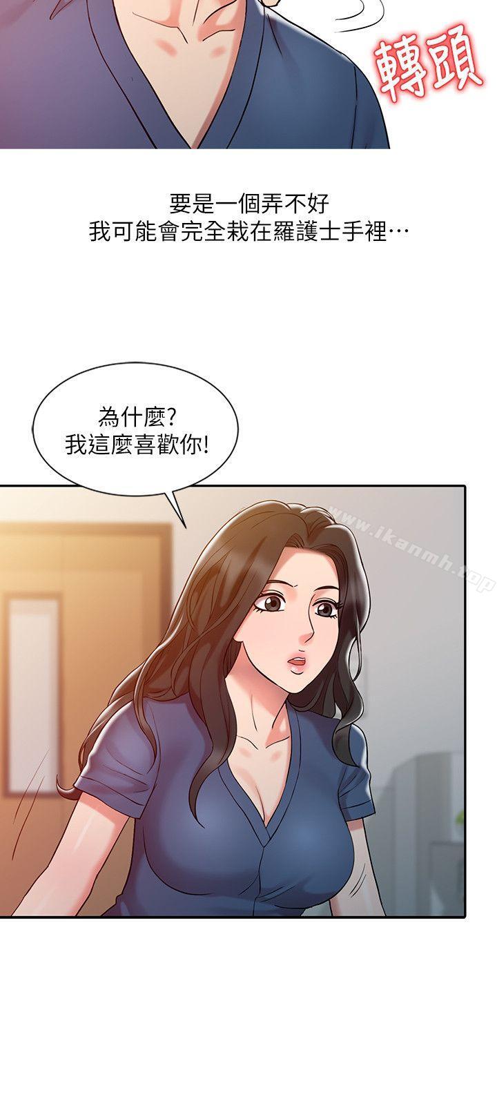 第6话-销魂之手-FACON（第18张）