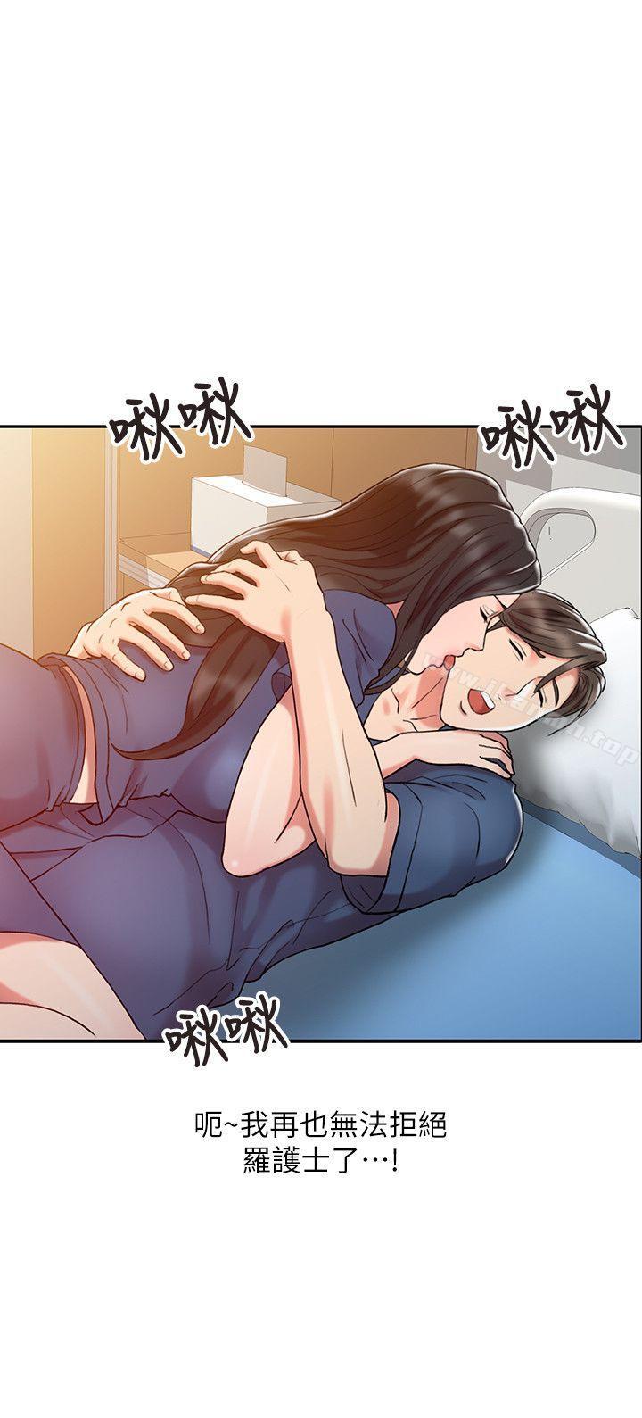 第6话-销魂之手-FACON（第20张）