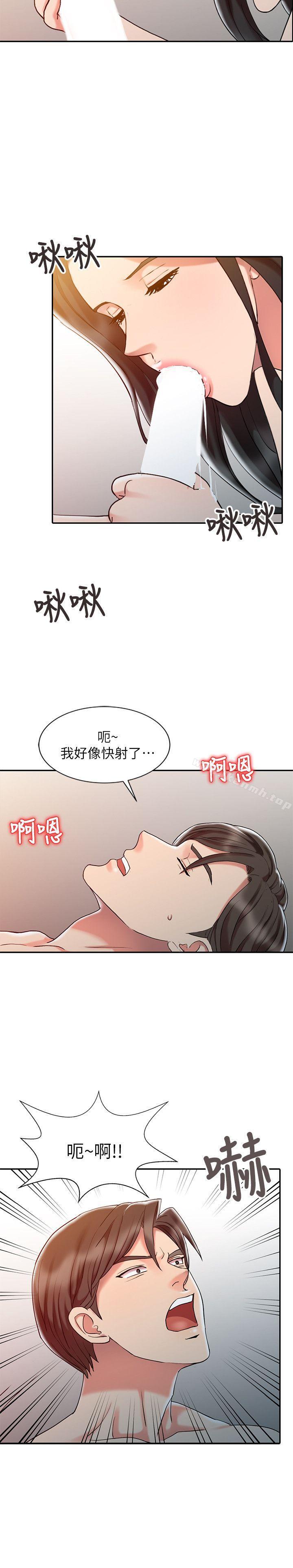 第6话-销魂之手-FACON（第22张）