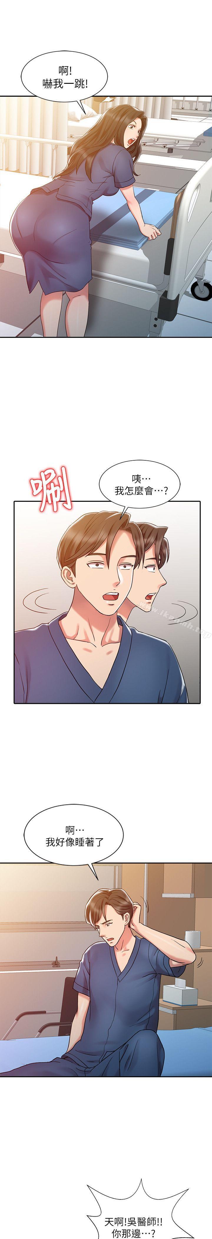 第6话-销魂之手-FACON（第23张）