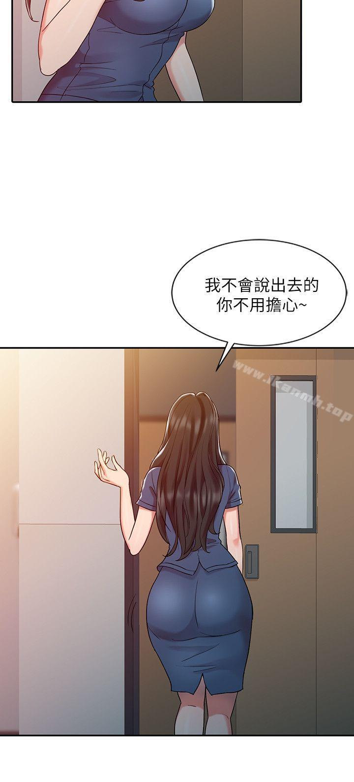 第7话-销魂之手-FACON（第8张）