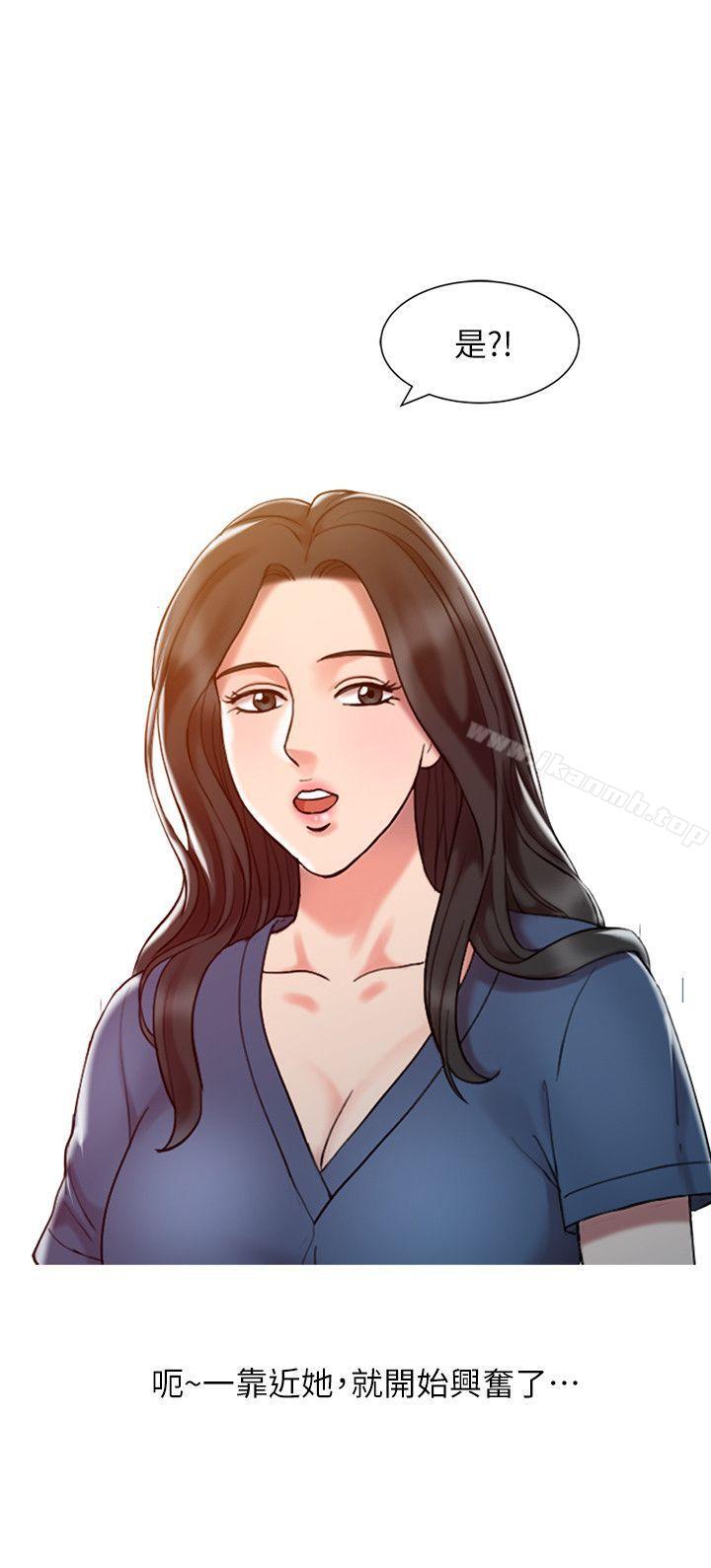 第7话-销魂之手-FACON（第12张）