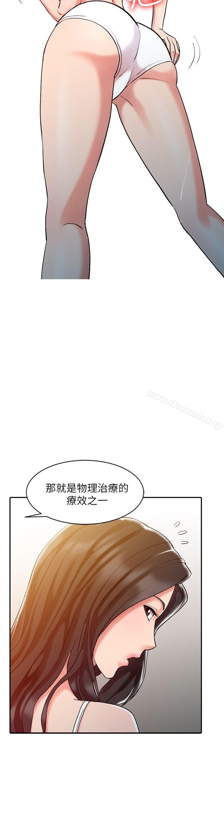 第8话-销魂之手-FACON（第6张）