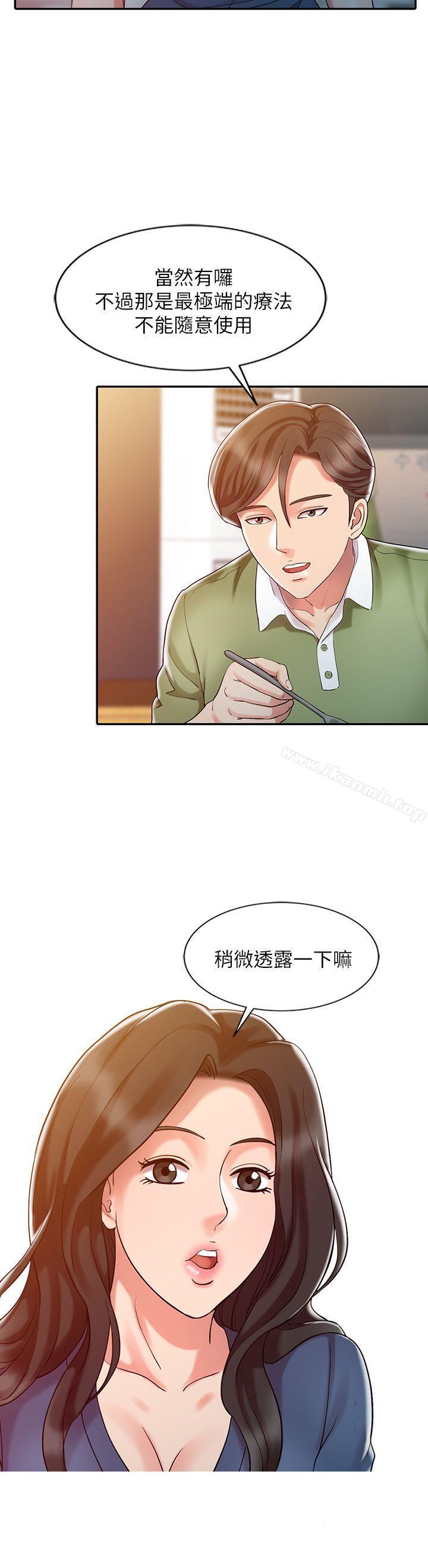 第8话-销魂之手-FACON（第12张）