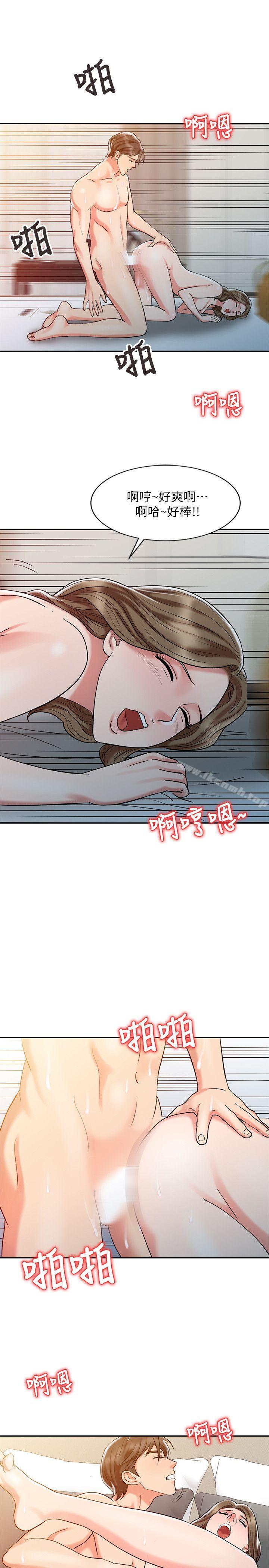 第8话-销魂之手-FACON（第19张）