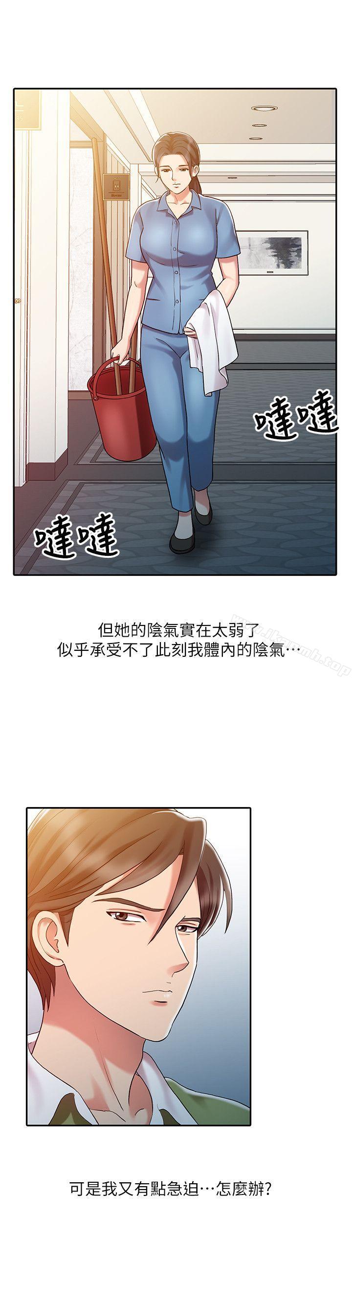 第9话-销魂之手-FACON（第6张）