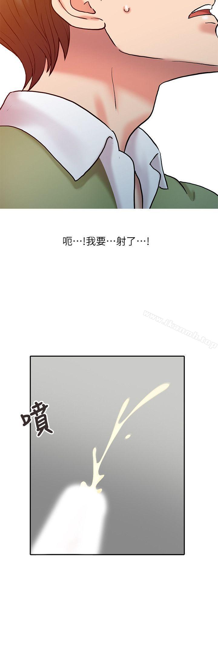 第9话-销魂之手-FACON（第12张）