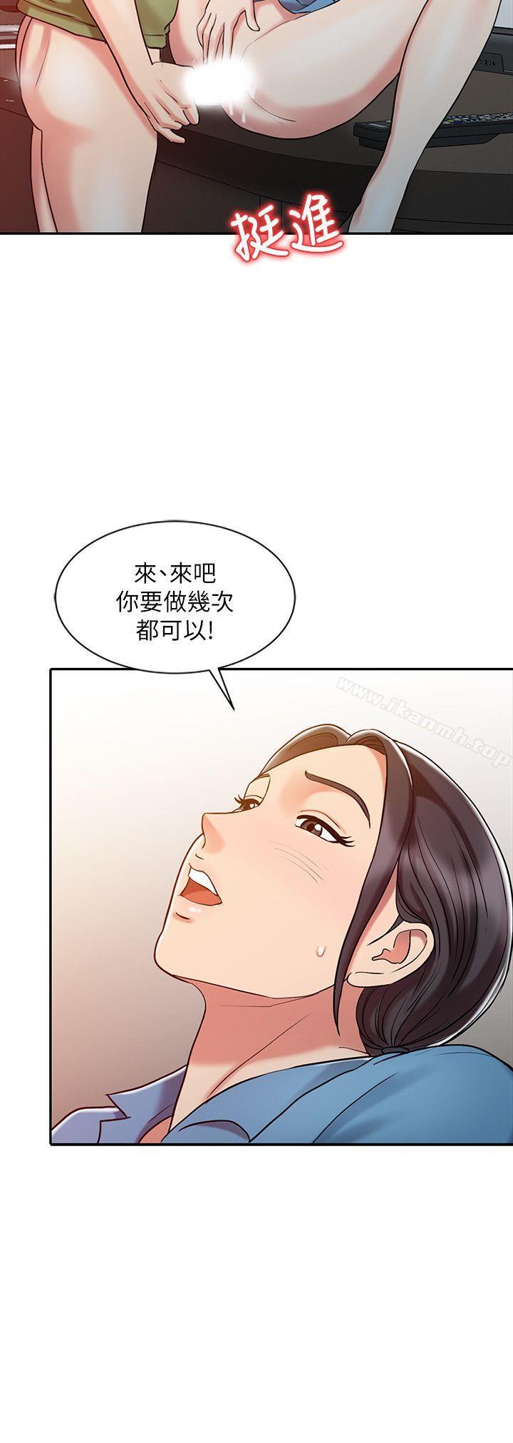 第9话-销魂之手-FACON（第14张）