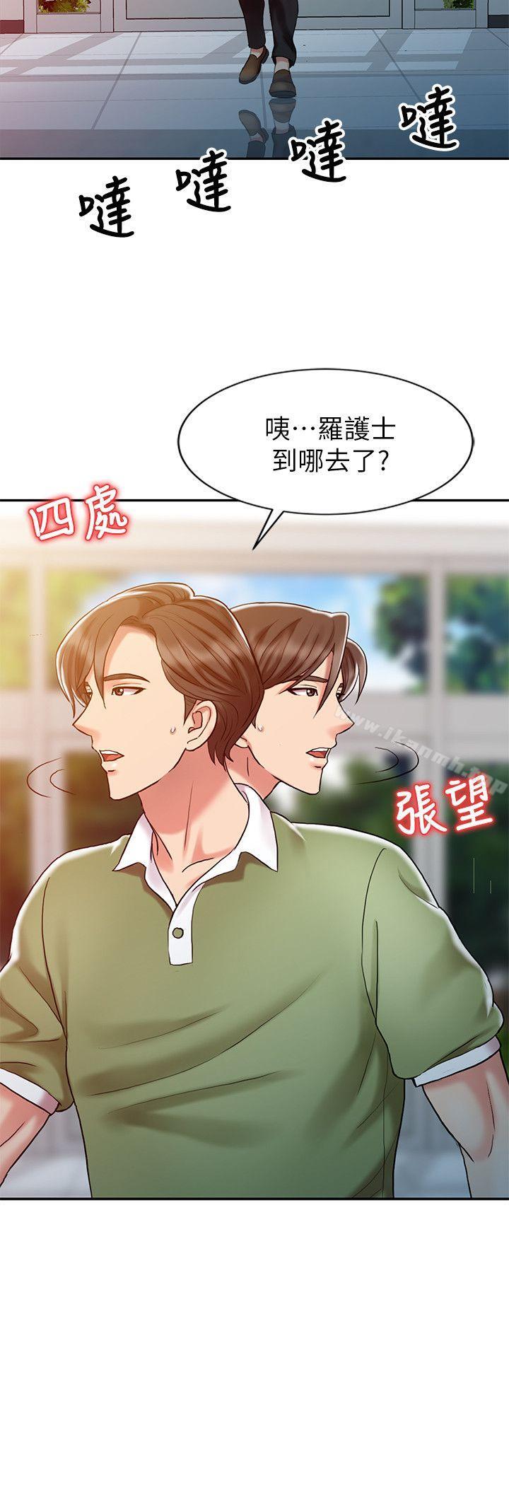 第9话-销魂之手-FACON（第20张）