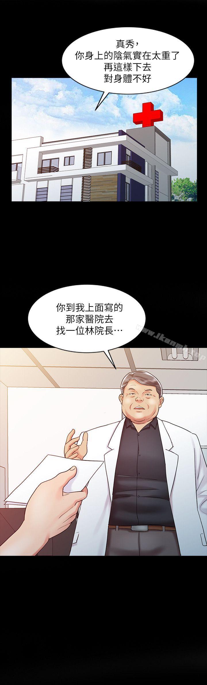 第10话-销魂之手-FACON（第4张）