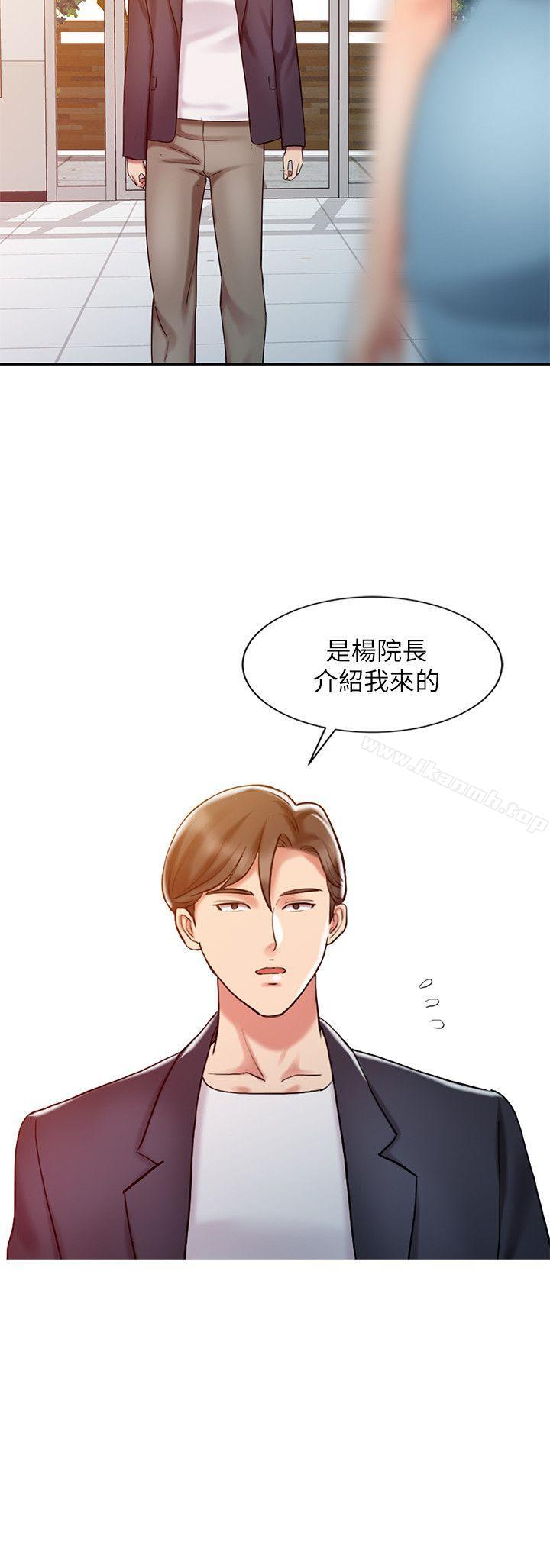 第10话-销魂之手-FACON（第6张）