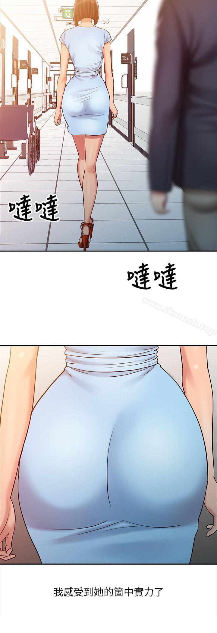 第10话-销魂之手-FACON（第8张）