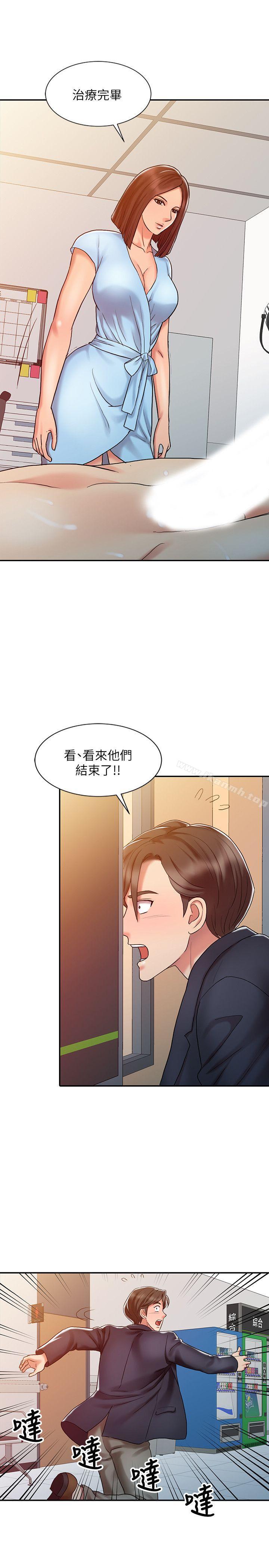 第10话-销魂之手-FACON（第19张）