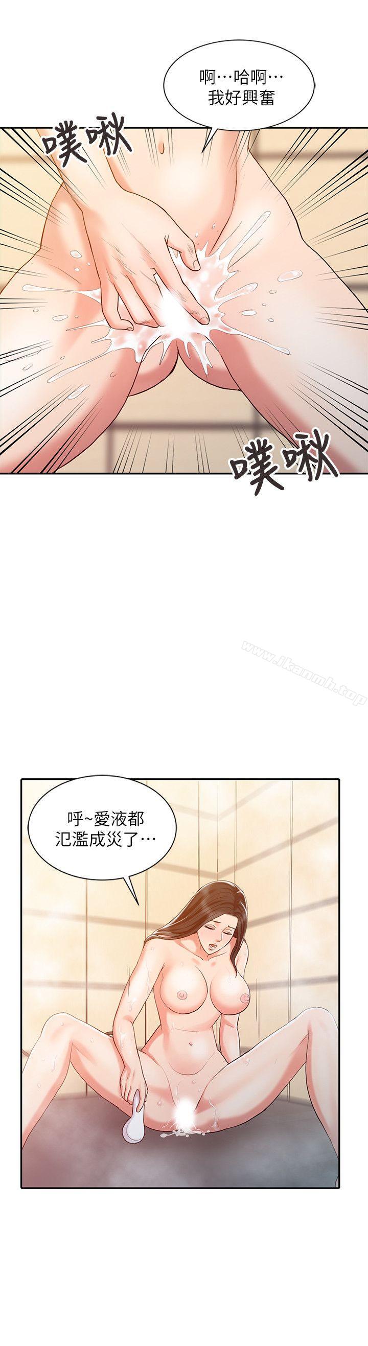 第11话-销魂之手-FACON（第8张）
