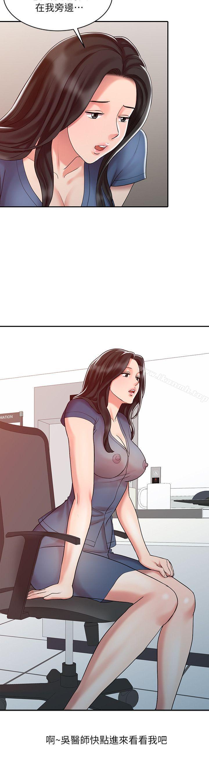 第11话-销魂之手-FACON（第12张）