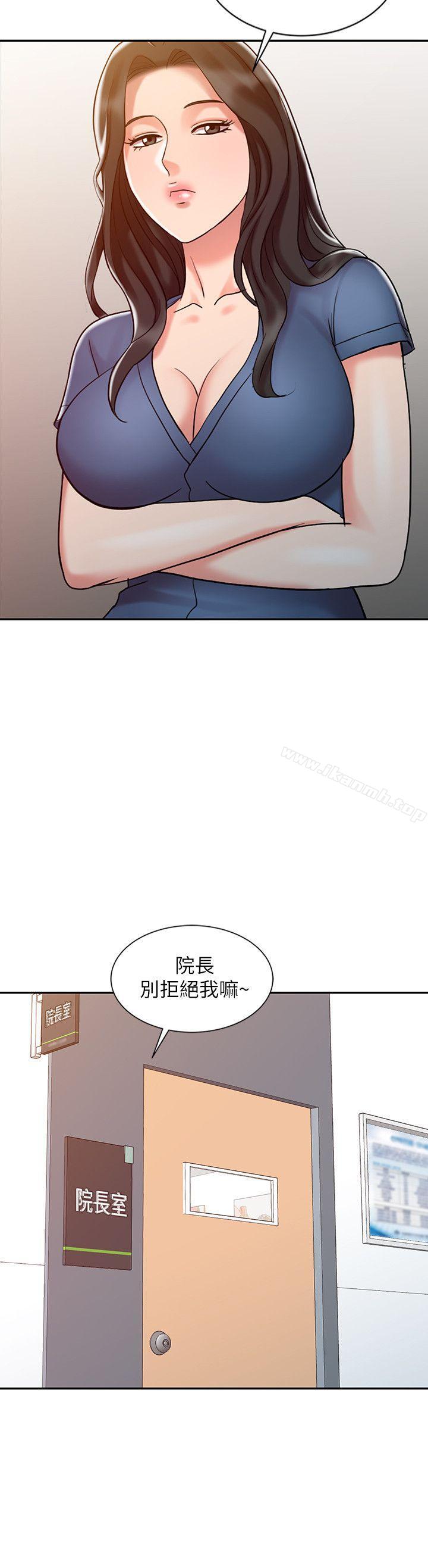 第12话-销魂之手-FACON（第4张）