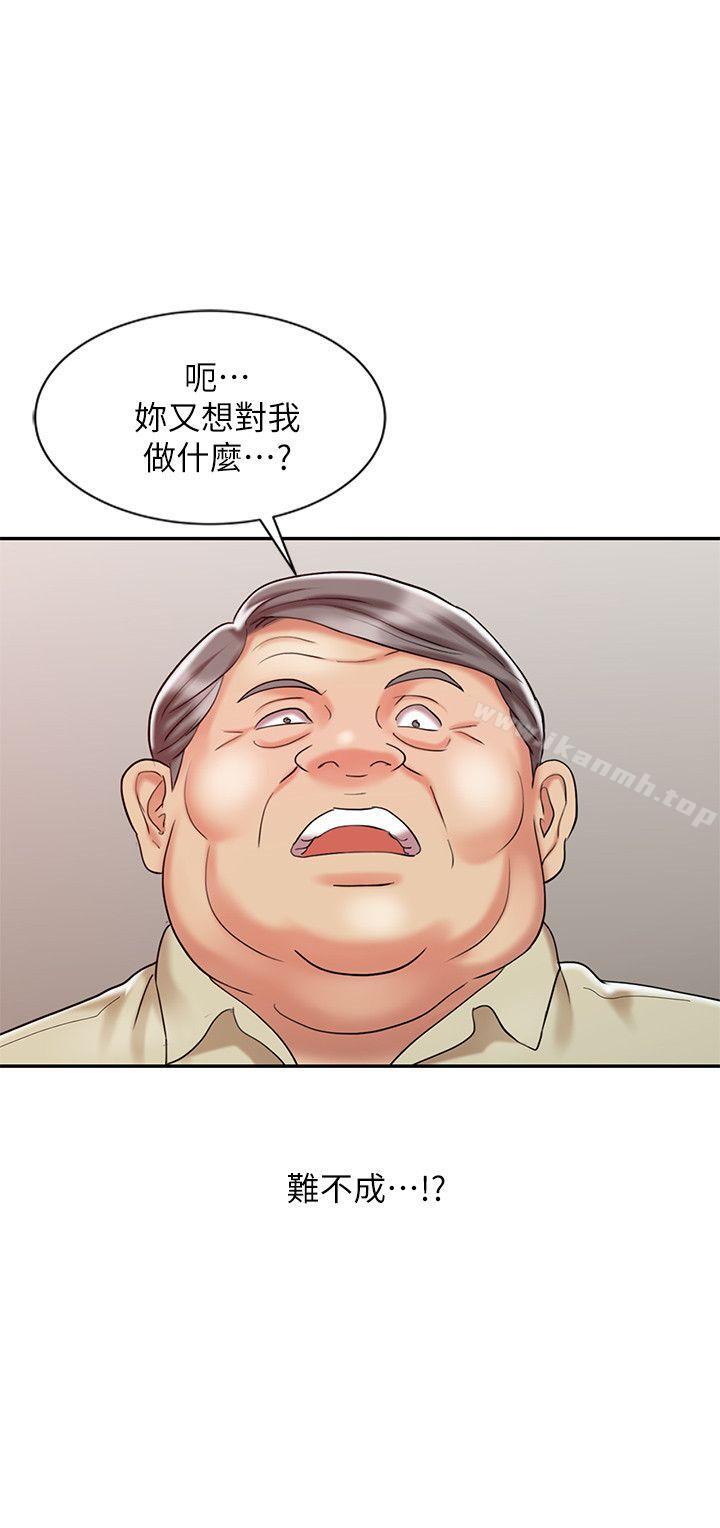 第12话-销魂之手-FACON（第20张）