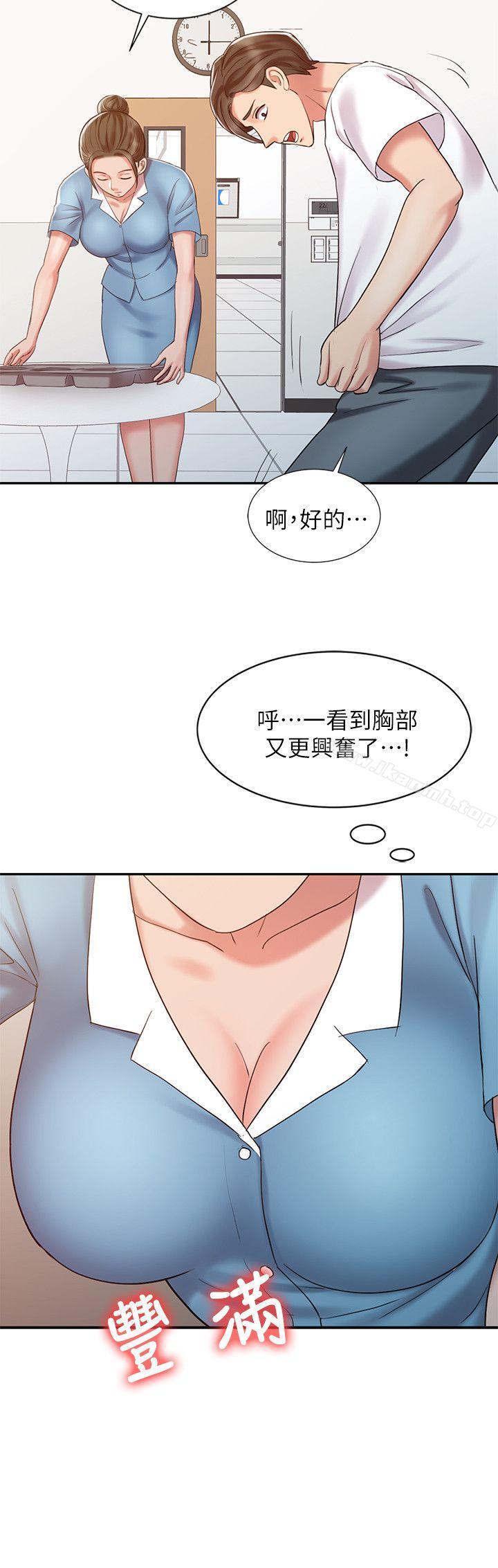 第13话 - 动弹不得-销魂之手-FACON（第12张）