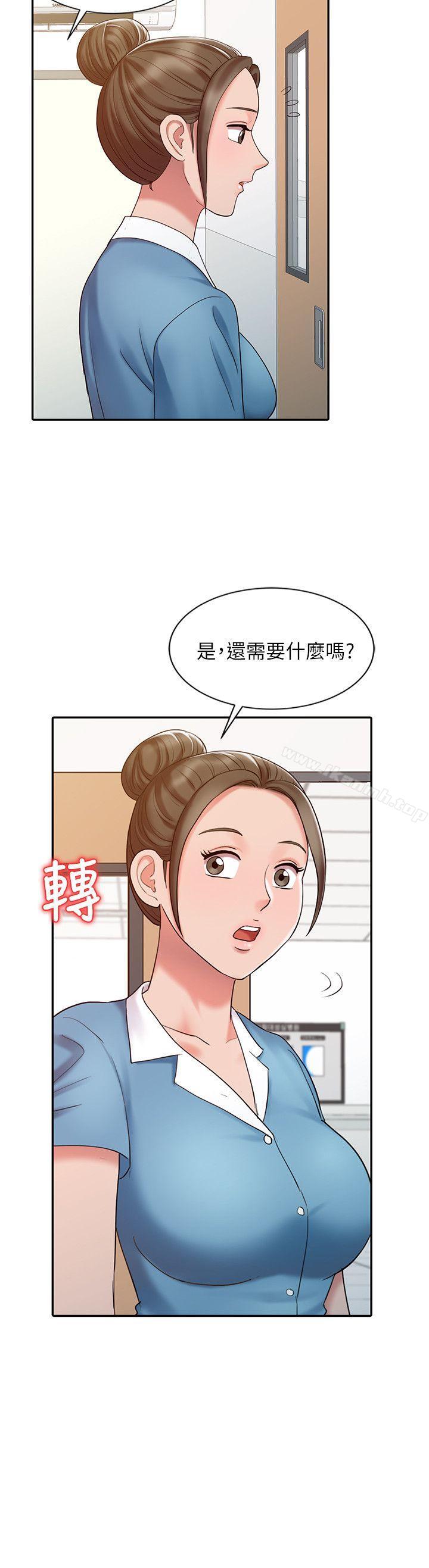 第13话 - 动弹不得-销魂之手-FACON（第14张）