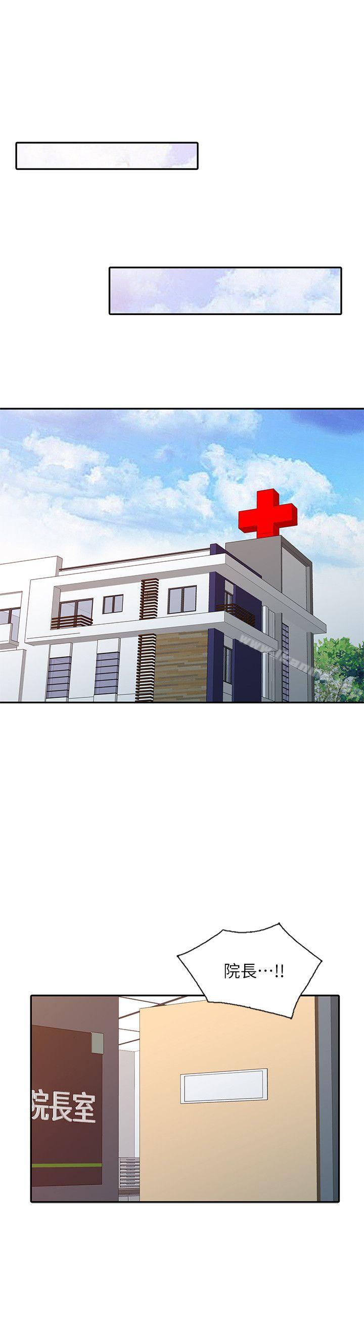 第13话 - 动弹不得-销魂之手-FACON（第18张）