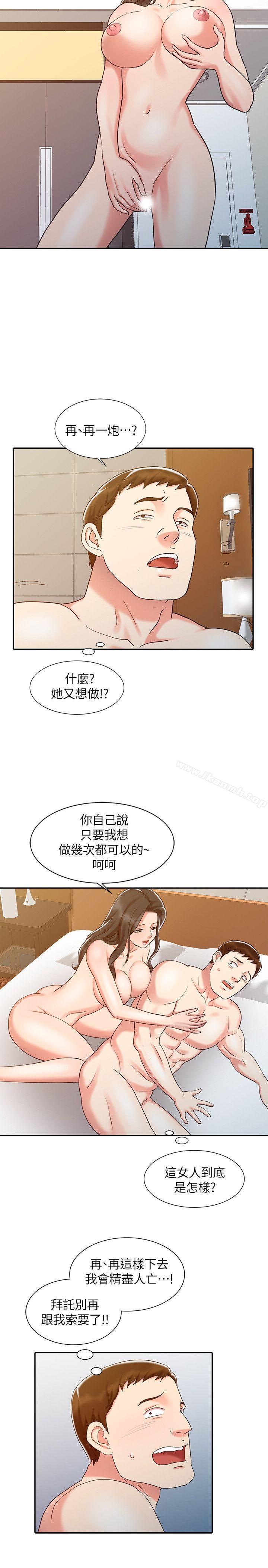 第15话 - 发情的护士-销魂之手-FACON（第13张）
