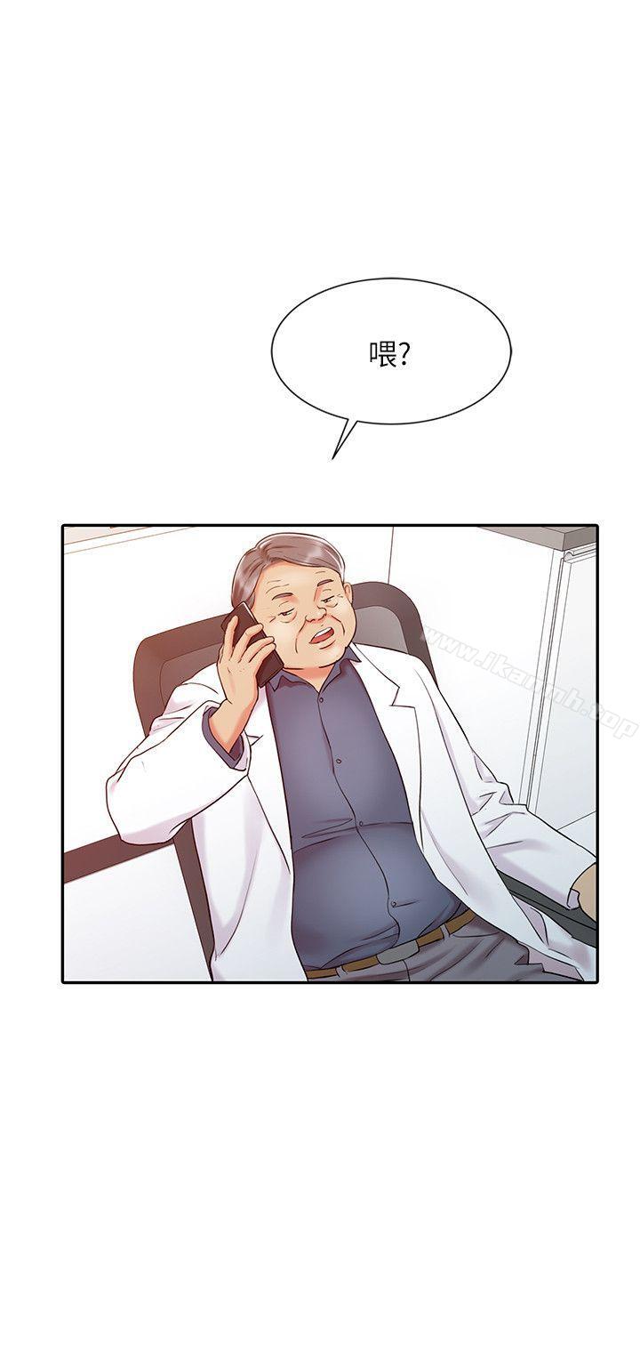 第16话 - 拥有神秘阴气的朴美言-销魂之手-FACON（第6张）