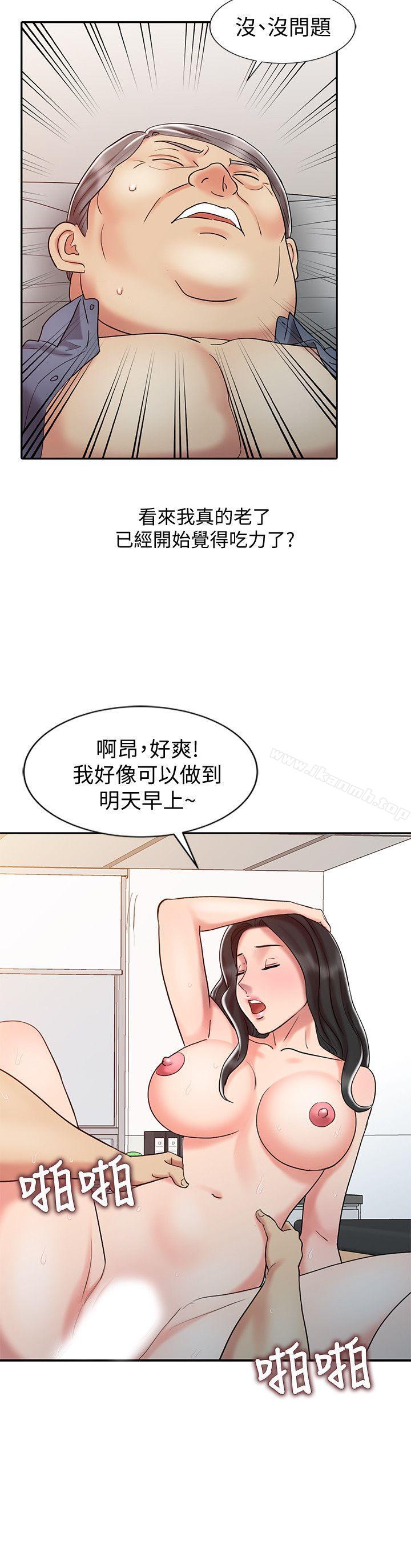 第19话 - 罗护士源源不绝的性慾-销魂之手-FACON（第18张）