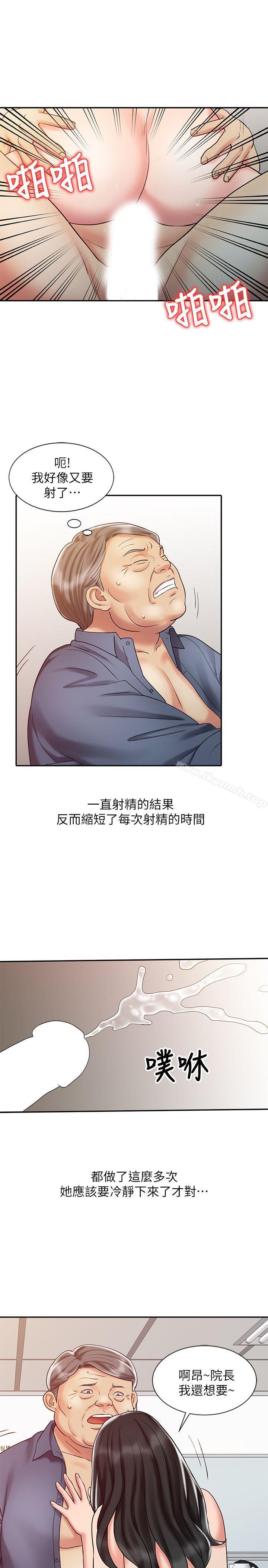 第19话 - 罗护士源源不绝的性慾-销魂之手-FACON（第19张）