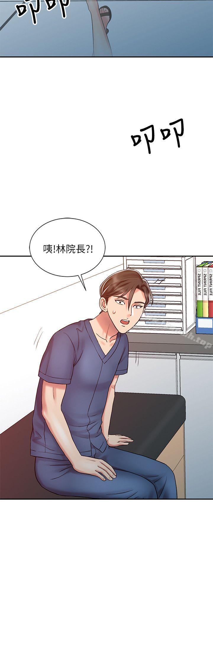 第20话 - 真秀的决心-销魂之手-FACON（第21张）