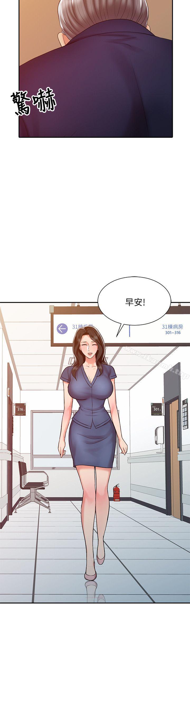 第24话-跟我上床吧!-销魂之手-FACON（第6张）