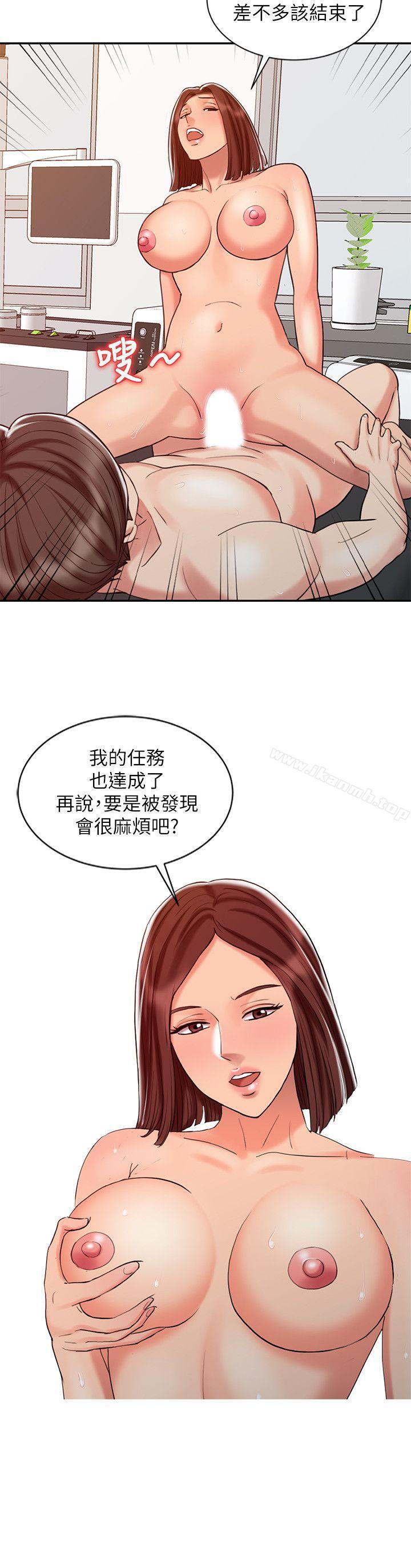 第24话-跟我上床吧!-销魂之手-FACON（第8张）