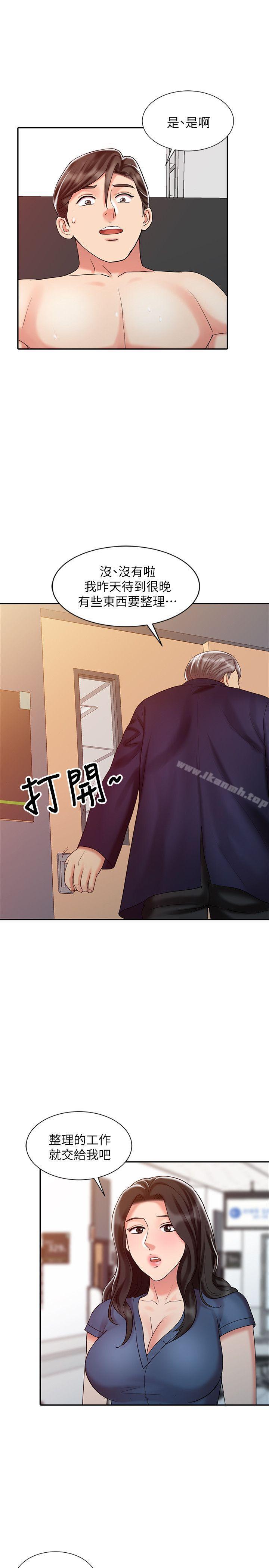 第24话-跟我上床吧!-销魂之手-FACON（第9张）