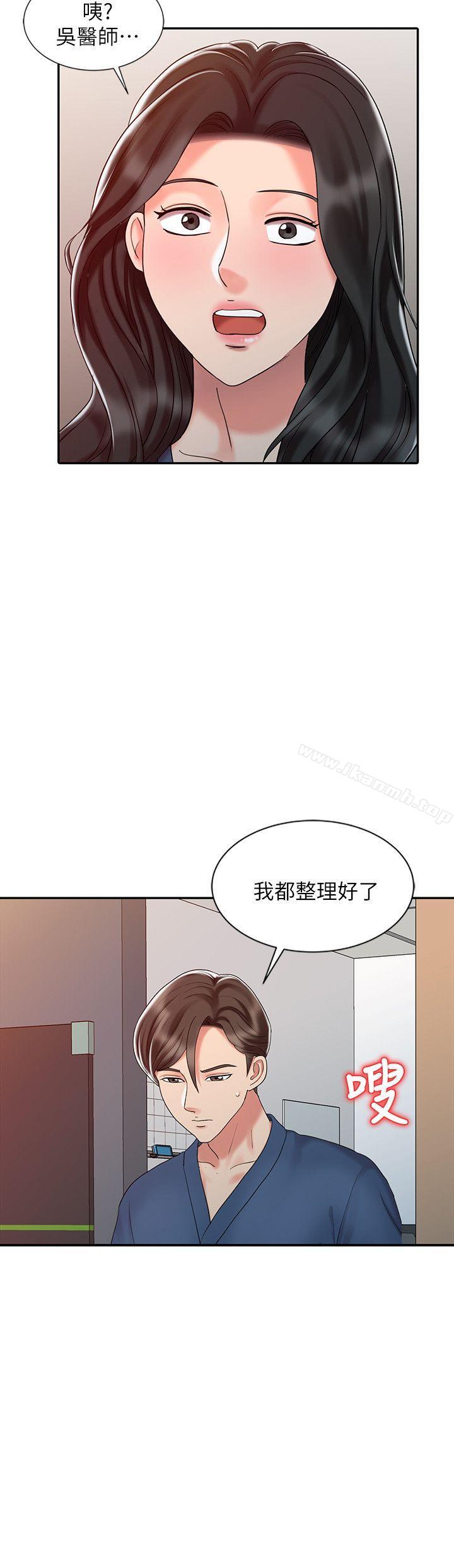 第24话-跟我上床吧!-销魂之手-FACON（第10张）
