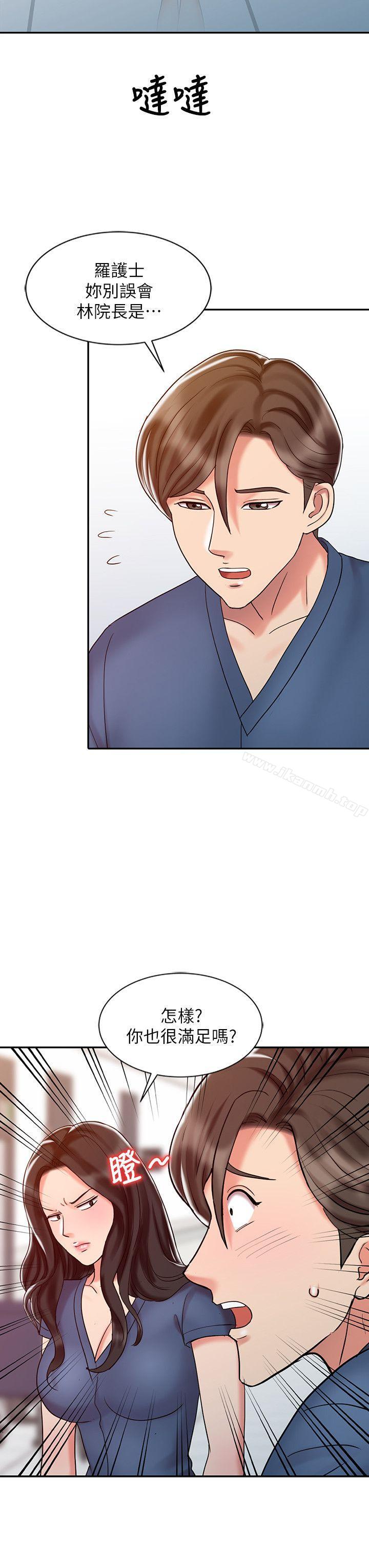 第24话-跟我上床吧!-销魂之手-FACON（第16张）