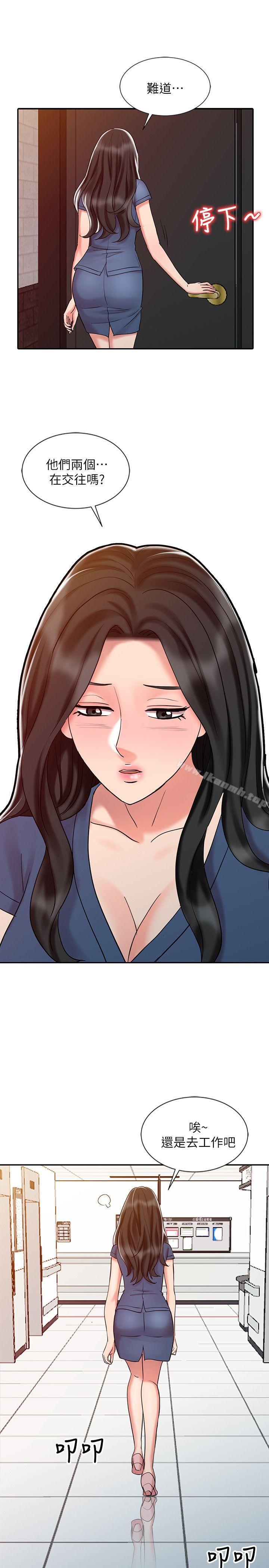 第25话-着急的罗护士-销魂之手-FACON（第11张）