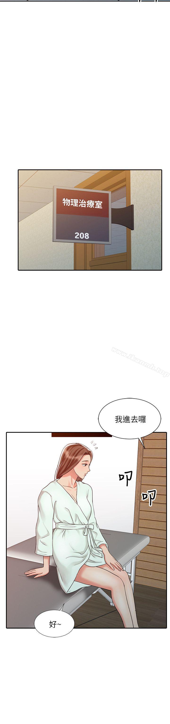 第25话-着急的罗护士-销魂之手-FACON（第12张）