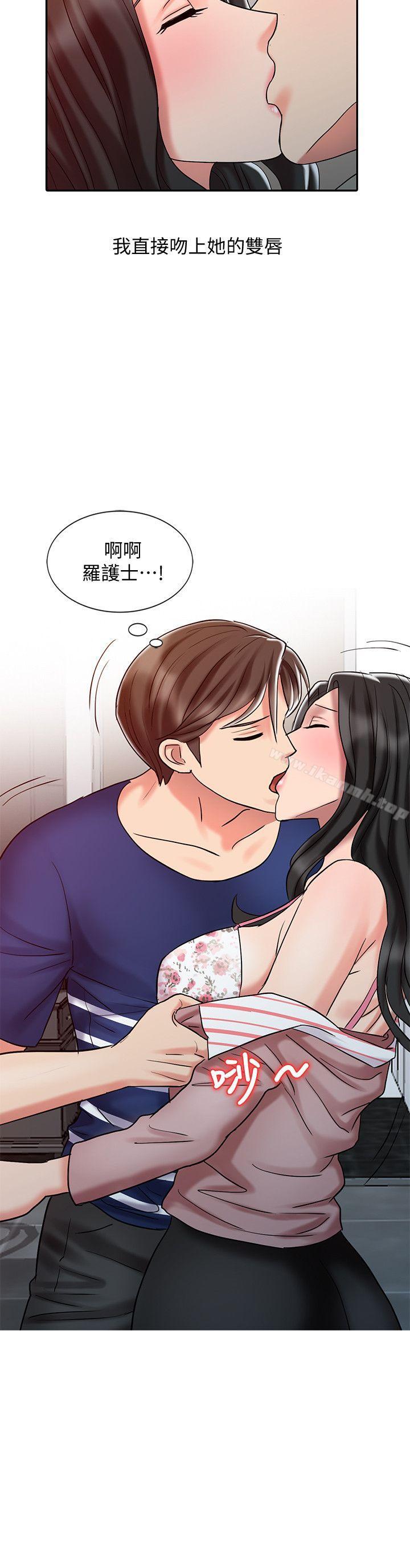 第26话-请像对女朋友一样对我-销魂之手-FACON（第18张）