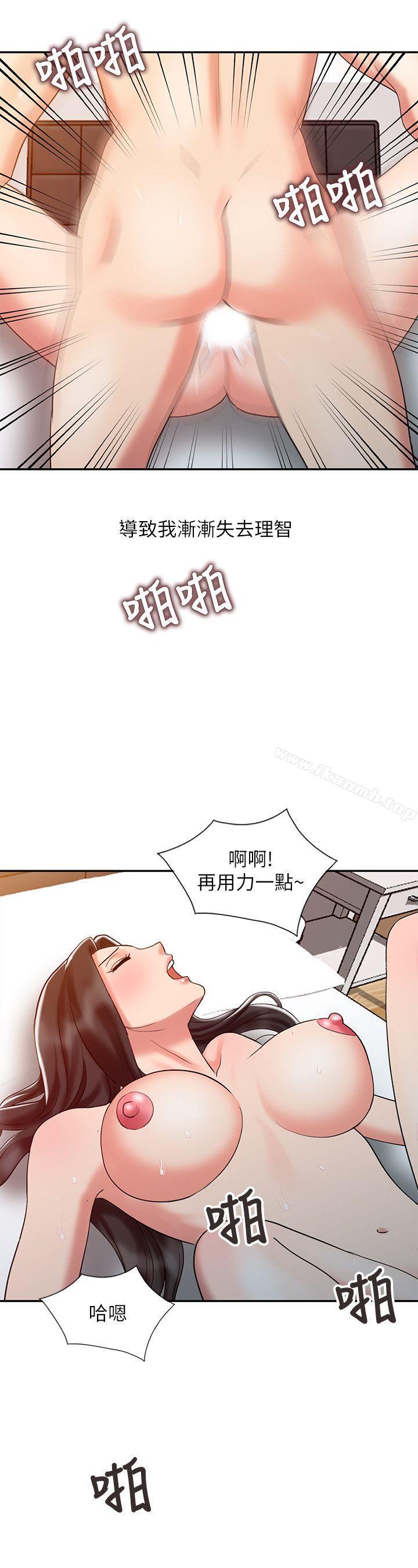 第27话-带领真秀的庭熙-销魂之手-FACON（第16张）