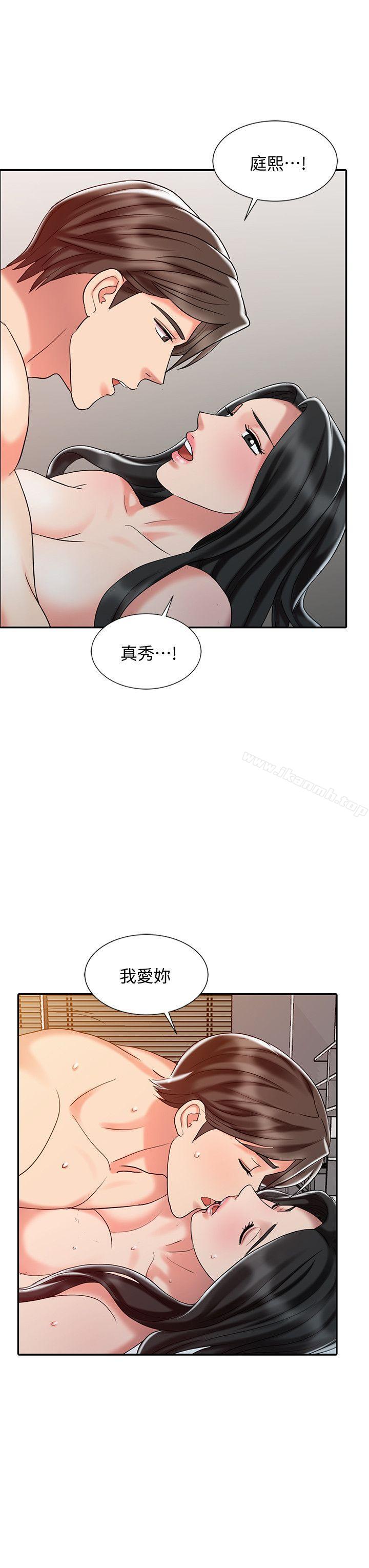 第27话-带领真秀的庭熙-销魂之手-FACON（第18张）
