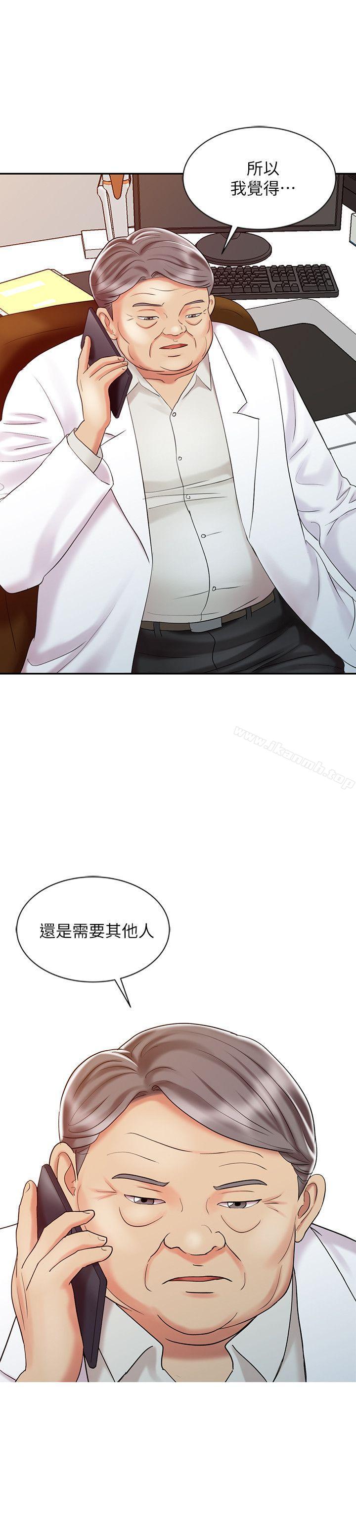 第27话-带领真秀的庭熙-销魂之手-FACON（第23张）
