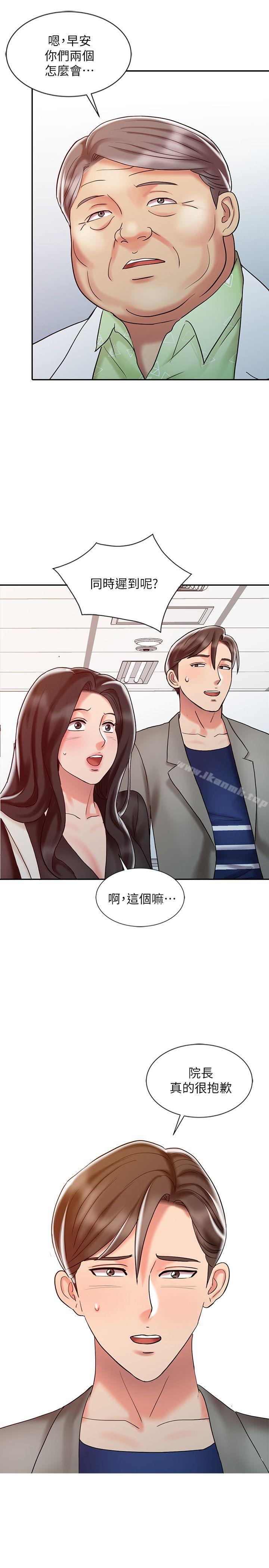 第28话-杨院长的决定-销魂之手-FACON（第11张）