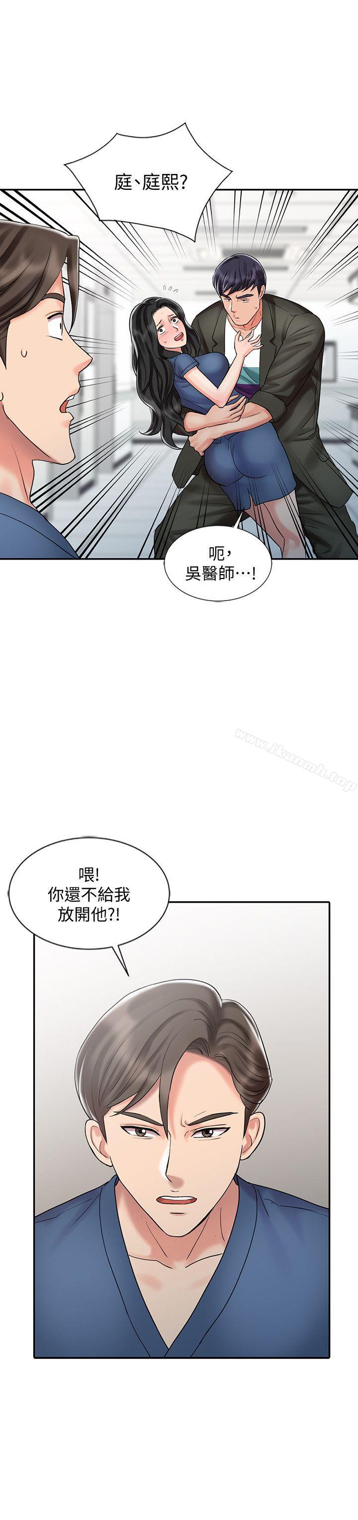 第29话-新来的物理治疗师-销魂之手-FACON（第8张）