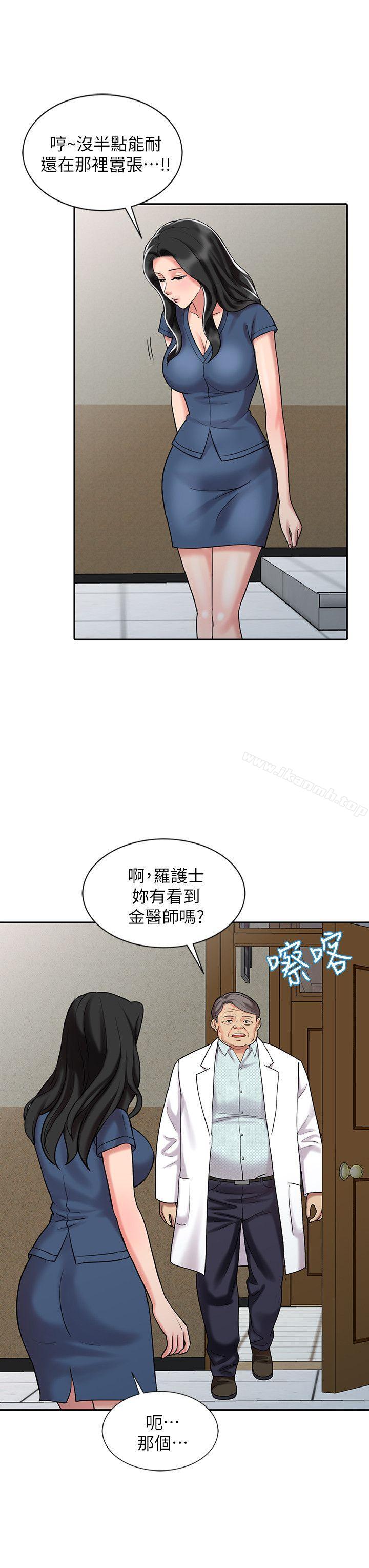 第30话-承受得了我的男人-销魂之手-FACON（第8张）