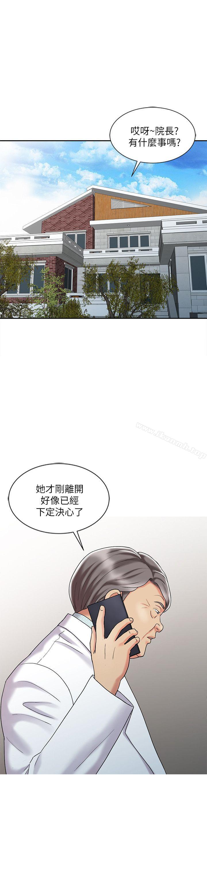 第30话-承受得了我的男人-销魂之手-FACON（第12张）