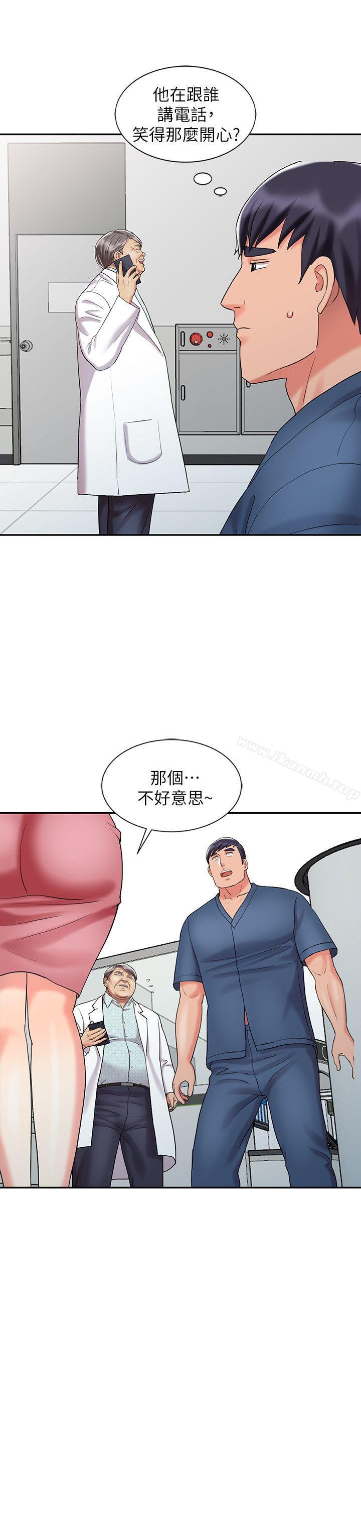 第30话-承受得了我的男人-销魂之手-FACON（第14张）