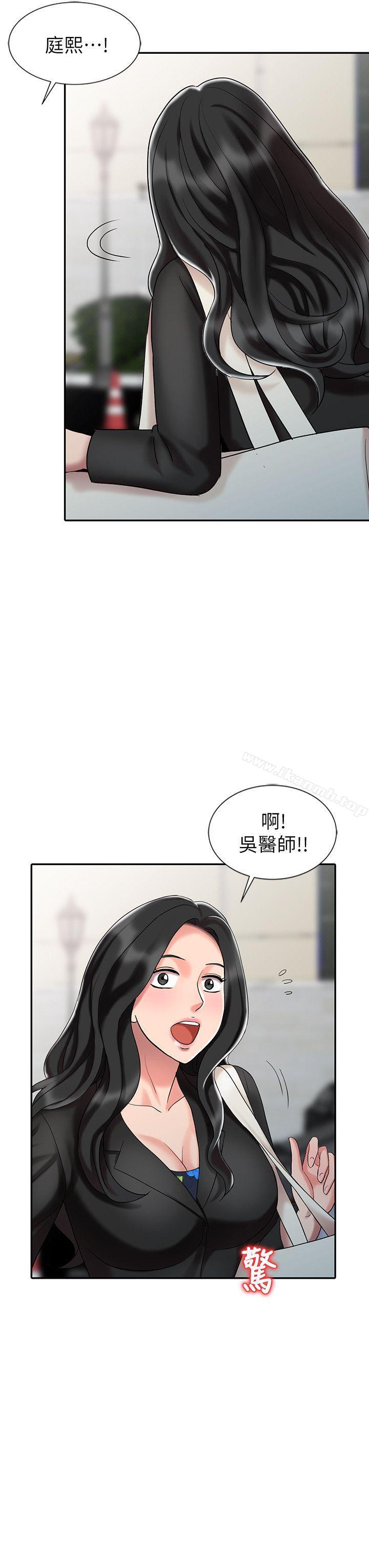 第30话-承受得了我的男人-销魂之手-FACON（第20张）