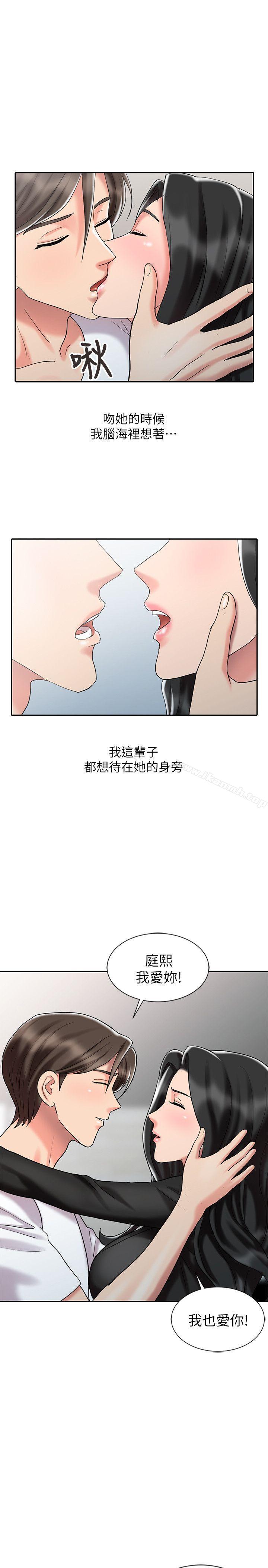 第30话-承受得了我的男人-销魂之手-FACON（第23张）