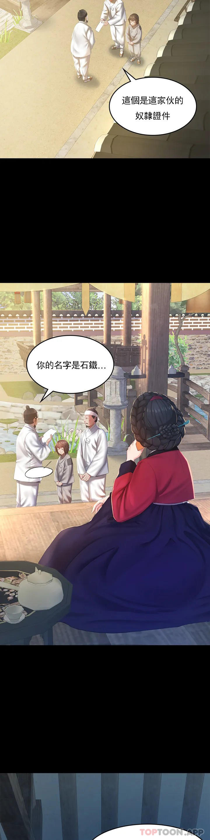第1话-一定要怀个男孩-小姐-J,B（第7张）