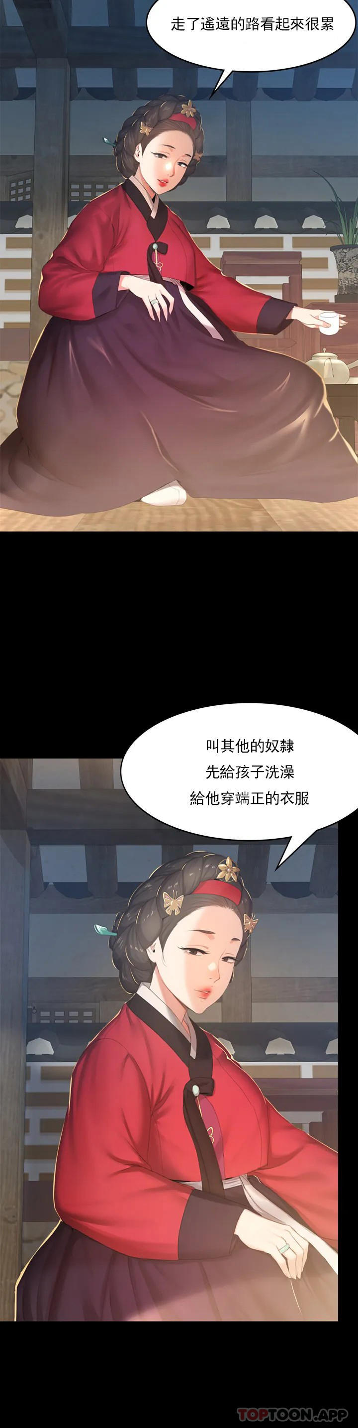 第1话-一定要怀个男孩-小姐-J,B（第8张）