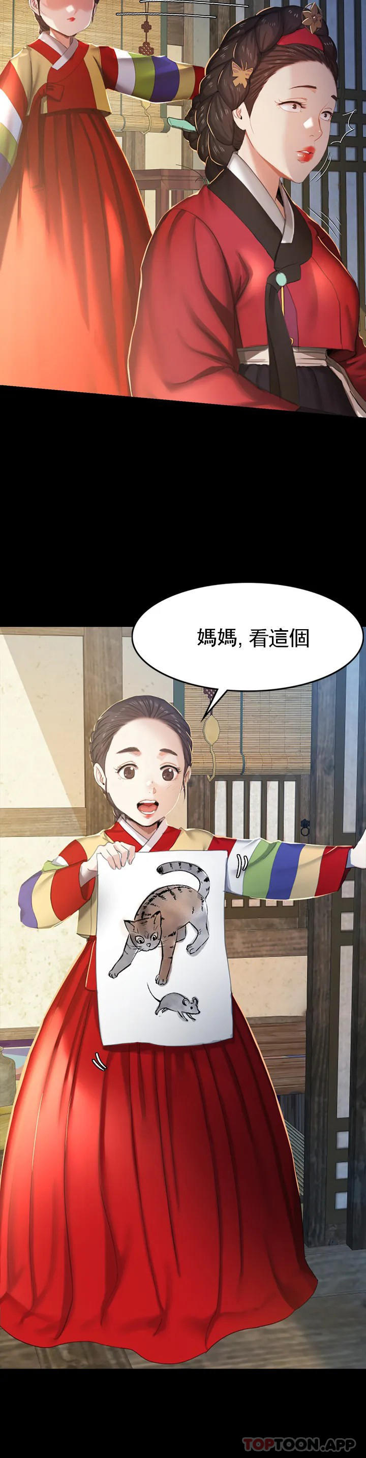 第1话-一定要怀个男孩-小姐-J,B（第10张）